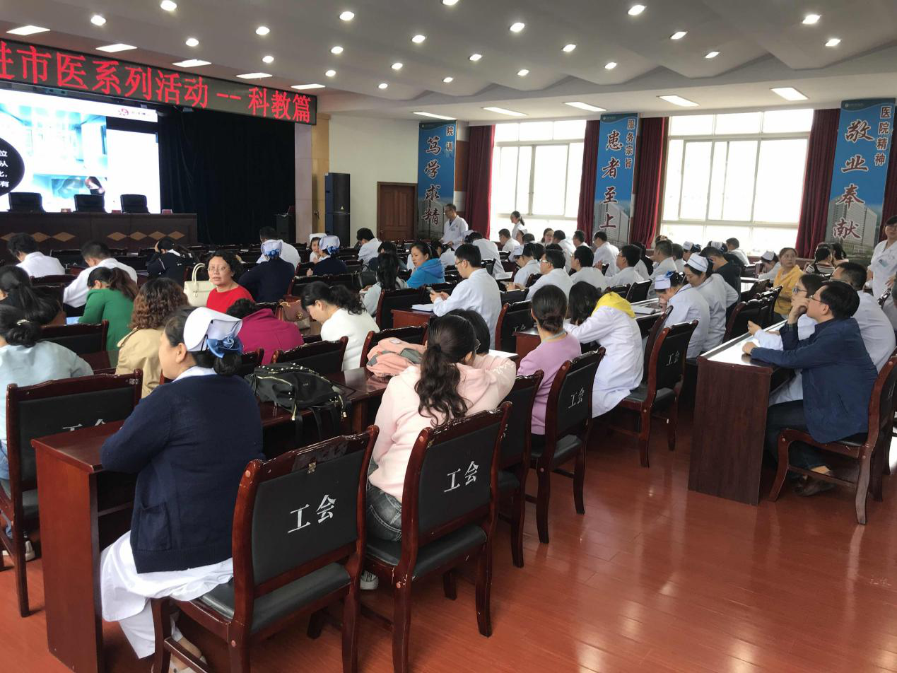 六盘水人民医院.png
