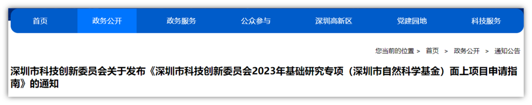 微信图片_20230707102302.png