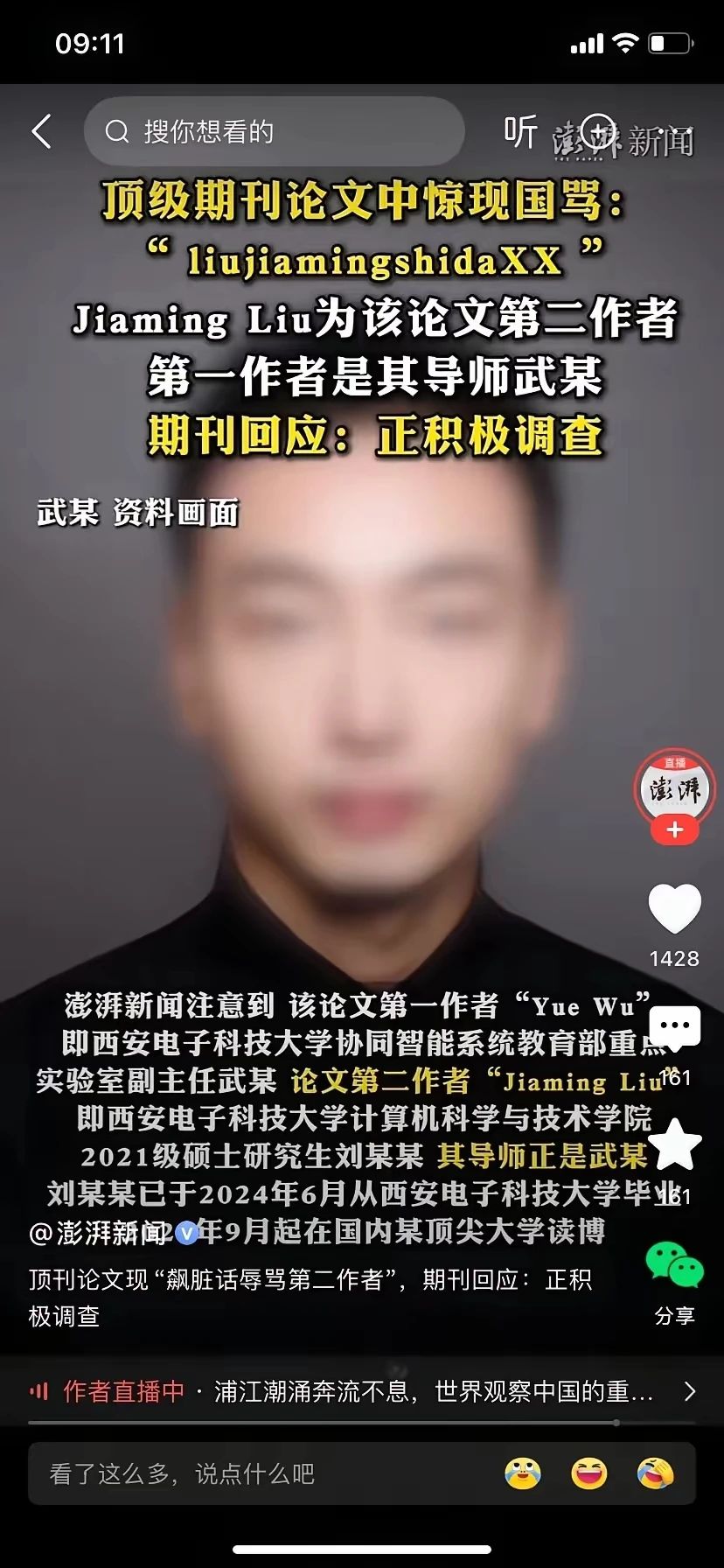 微信图片_20250522165854.jpg