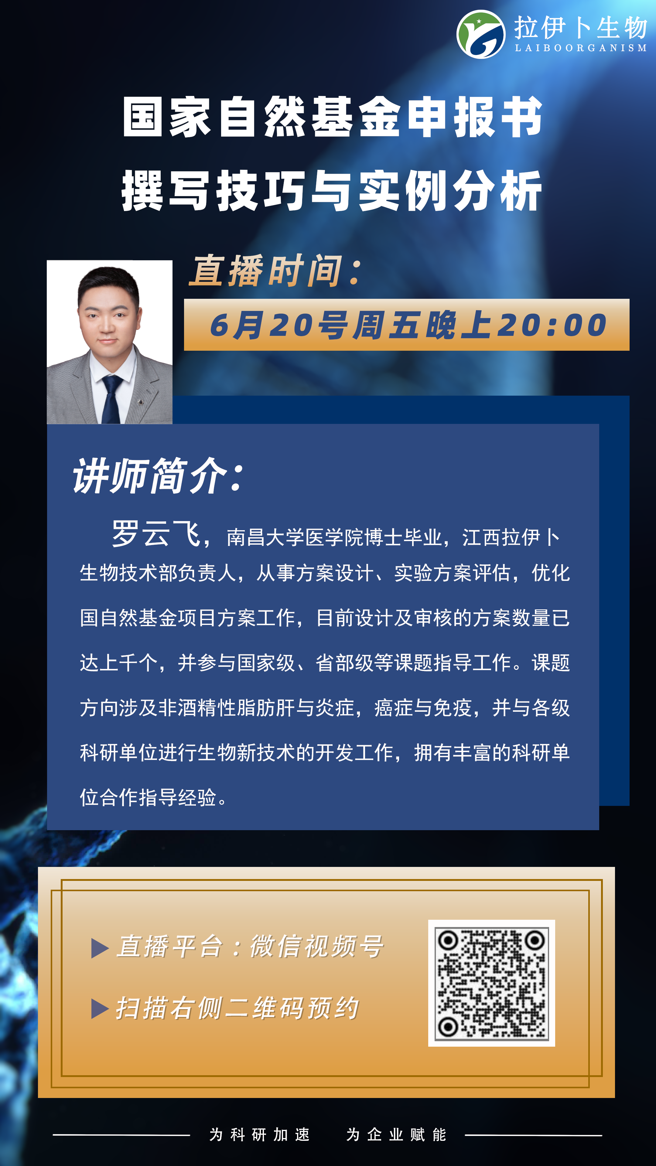 微信图片_20250612104244.png