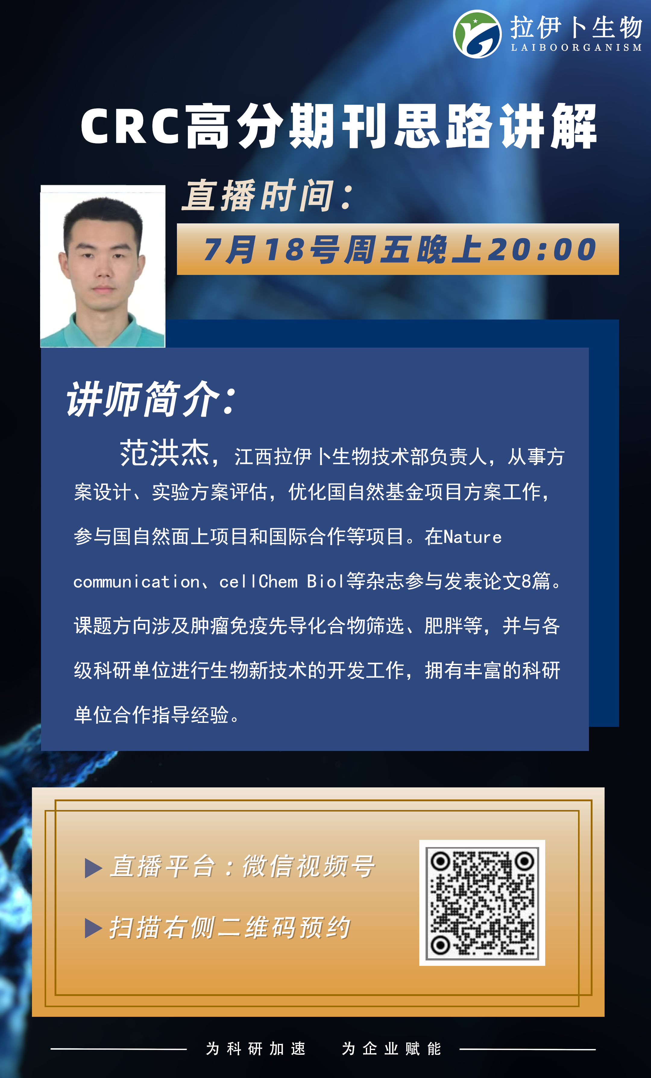 讲座.png