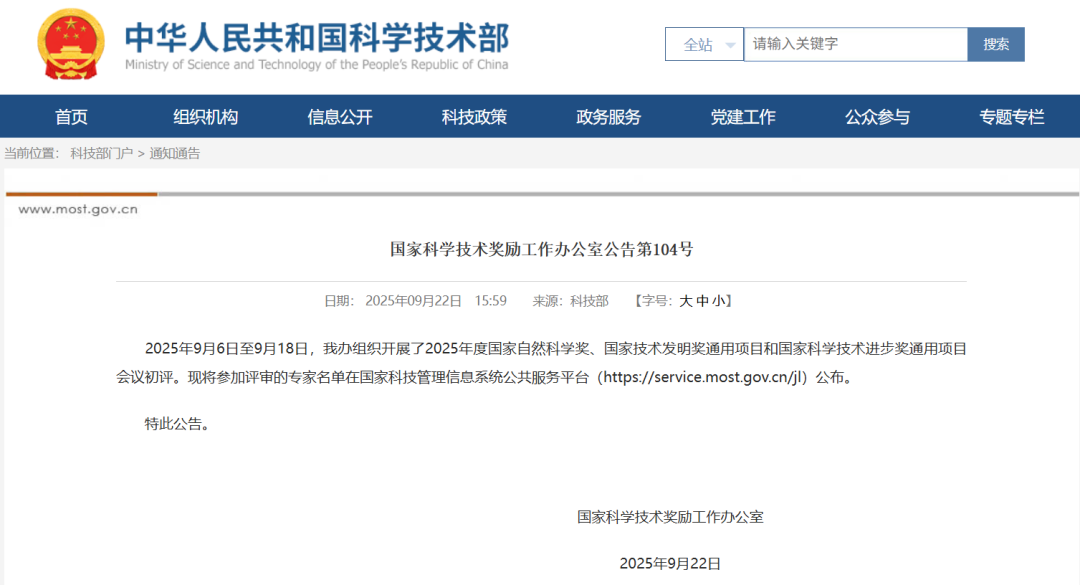 1758590910490579.png 微信图片_2025-09-23_092821_181.png